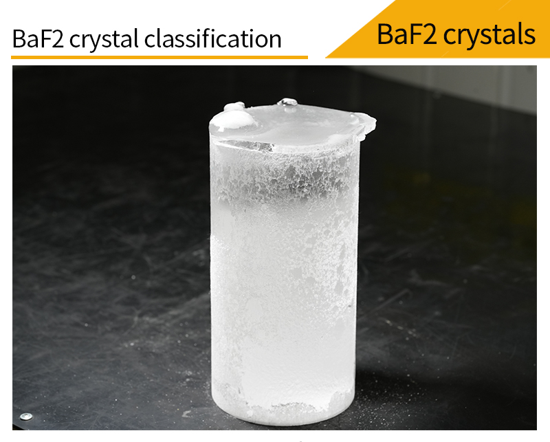 Cystal classification of barium fluoride double-convex lenses