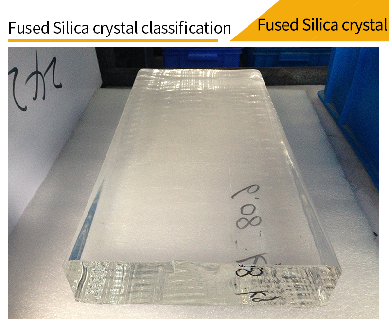 Cystal classification of fused silica rectangular drilled windows