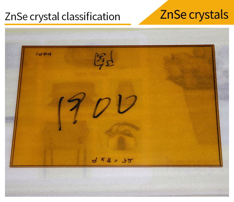 Cystal classification of zinc selenide round drilled windows