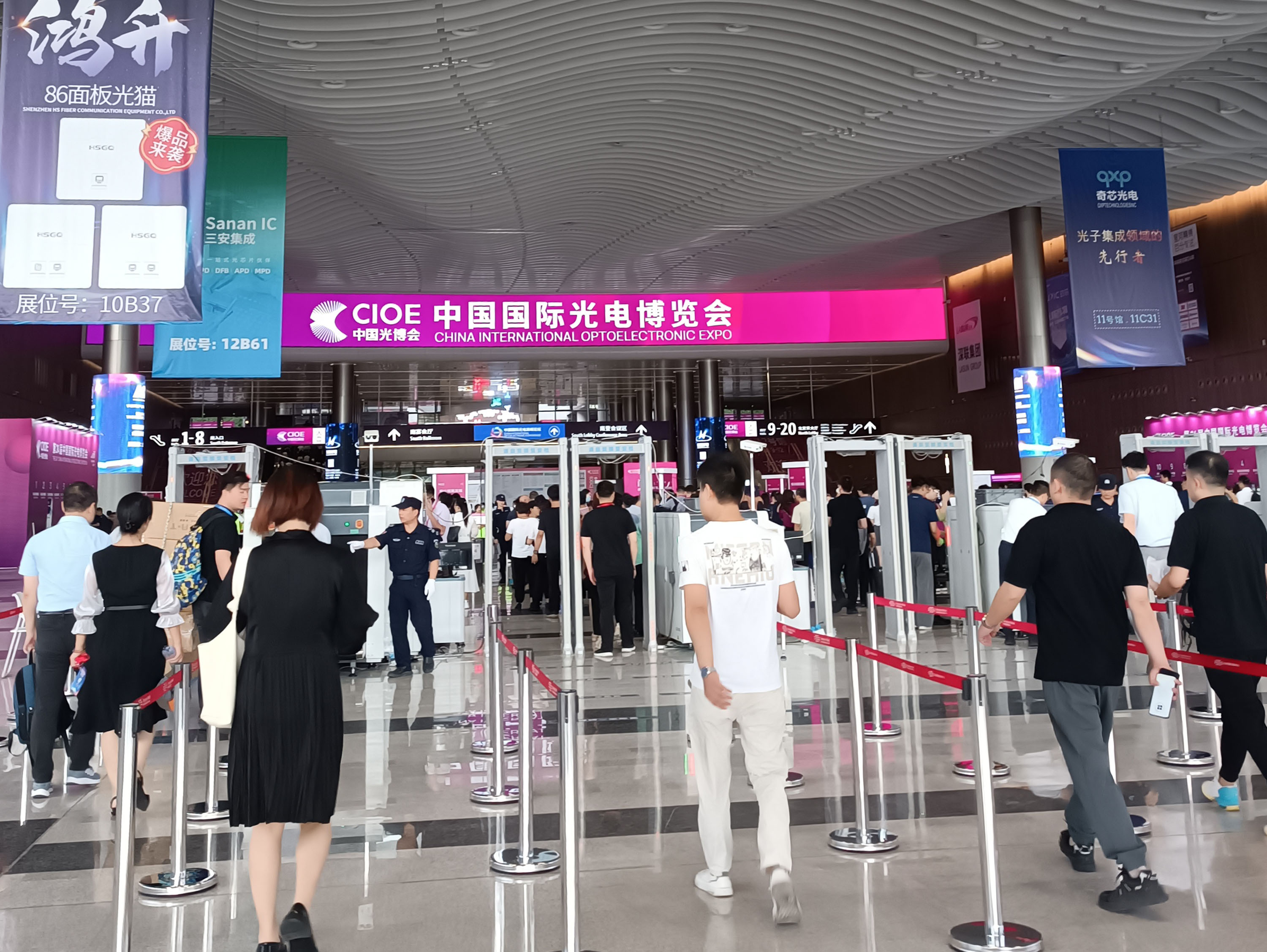 THE 24THCHINA INTERNATIONAL OPTOELECTRONIC EXPOSITION